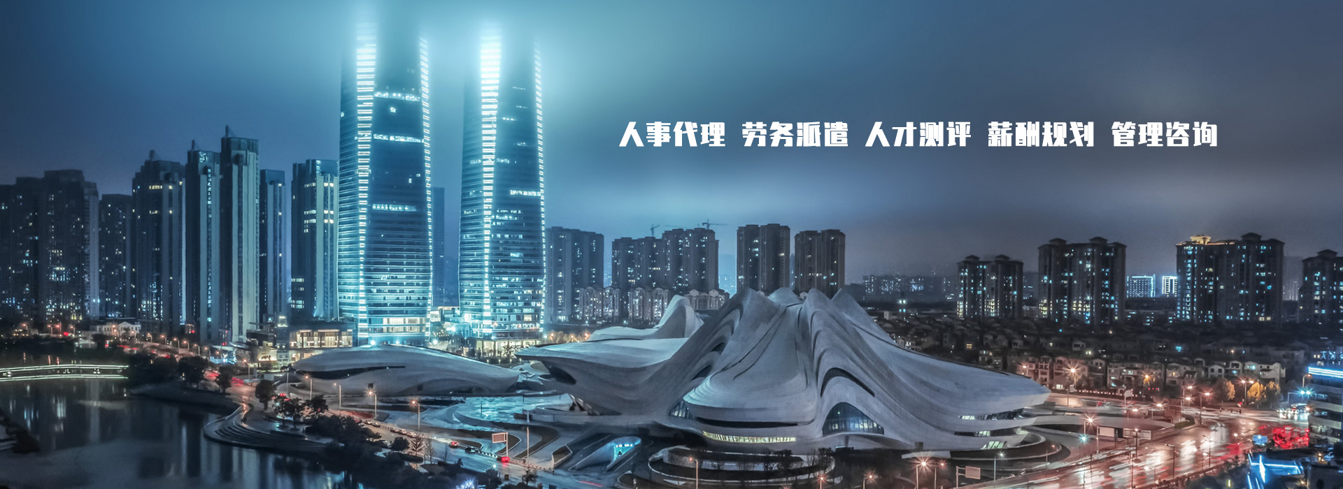 通栏图片